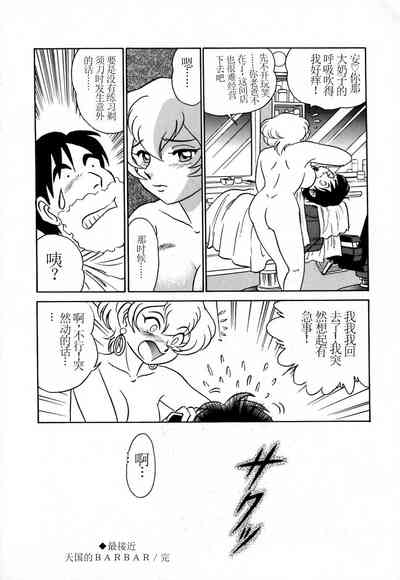 第167頁圖