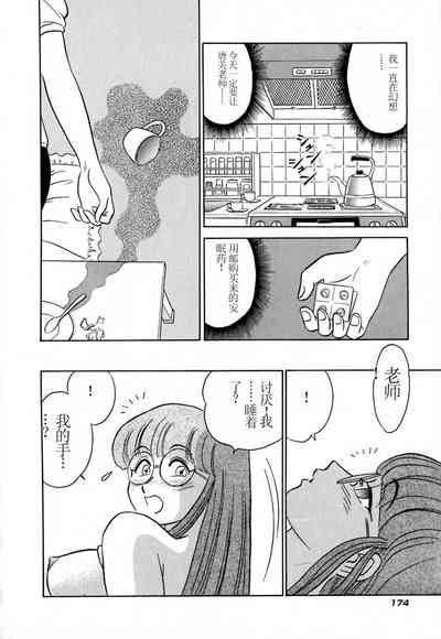 第179頁圖