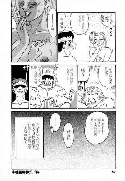 第23頁圖