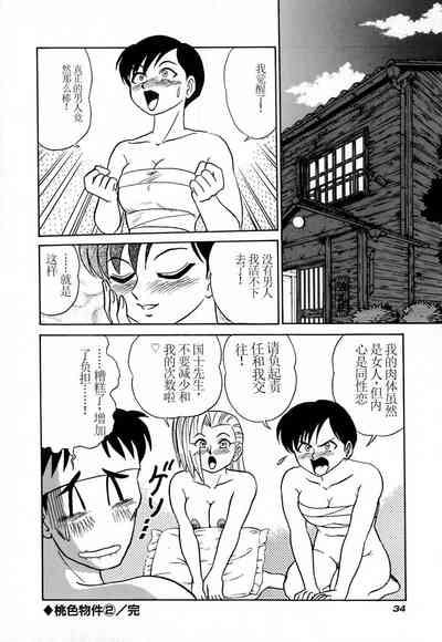 第39頁圖