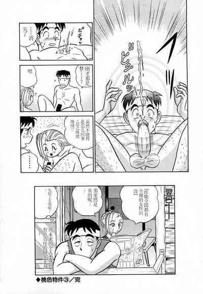 第55頁圖