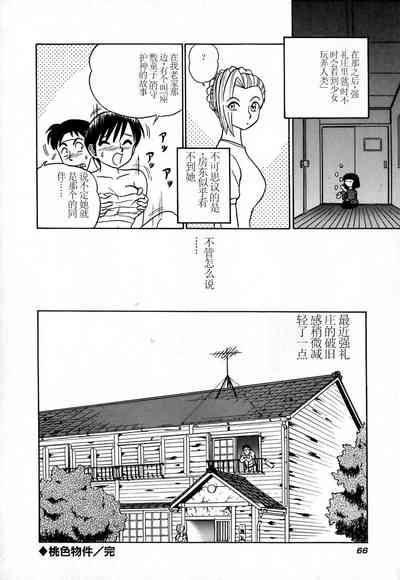 第71頁圖