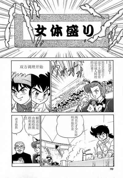 第75頁圖