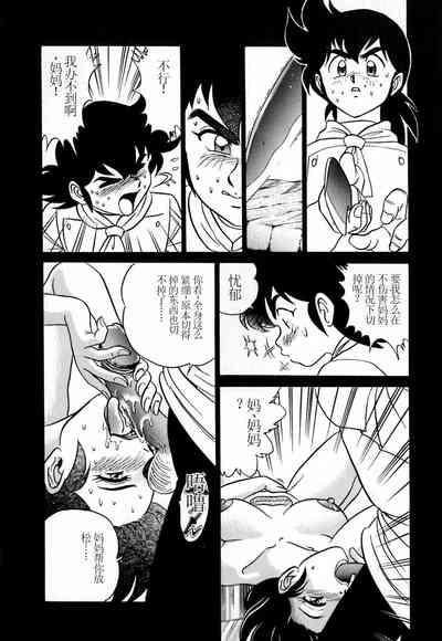 第79頁圖