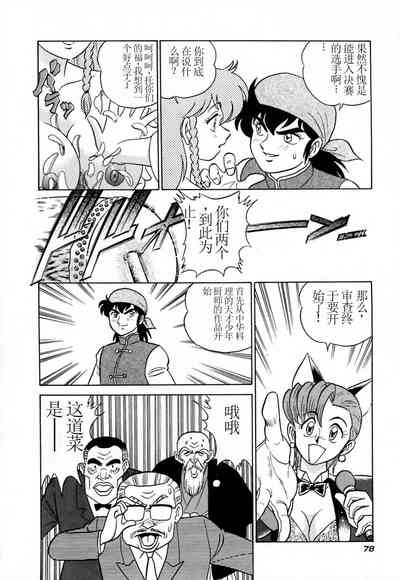 第83頁圖