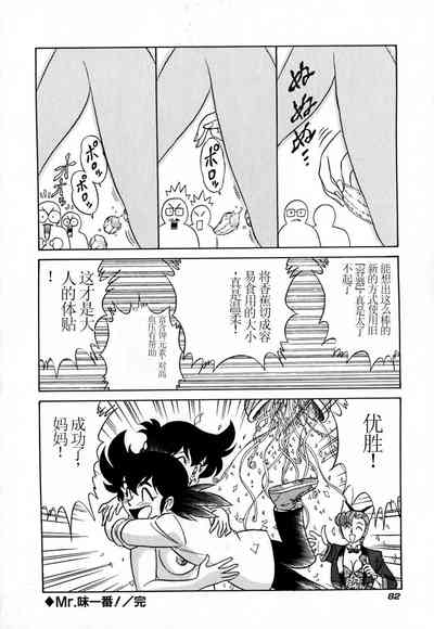 第87頁圖