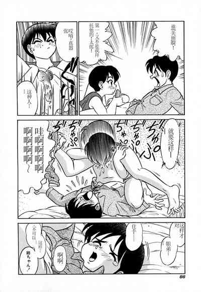 第91頁圖