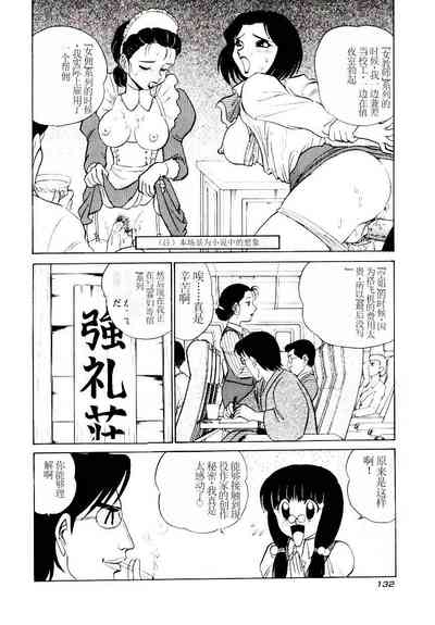 第135页图