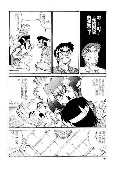 第163页图