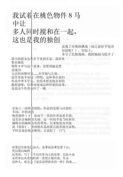 第171页图