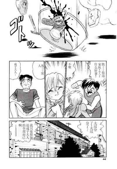 第47页图