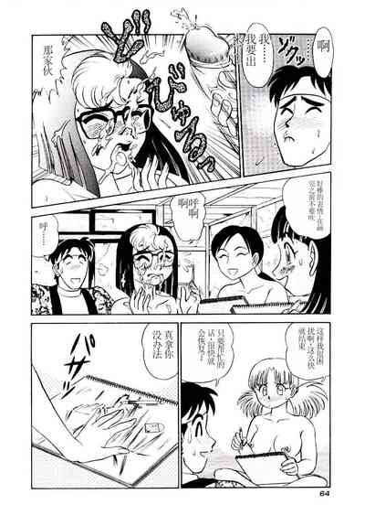 第67页图