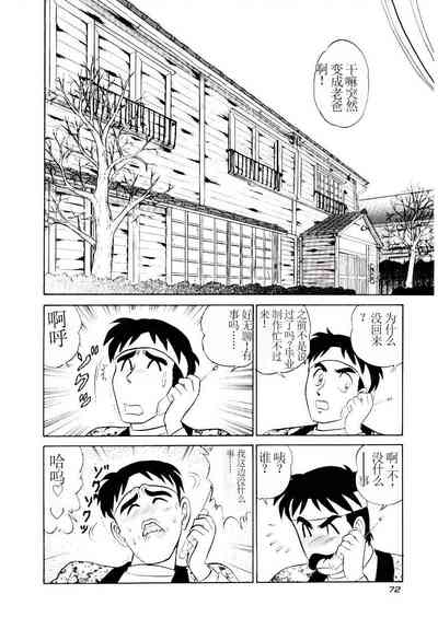 第75页图