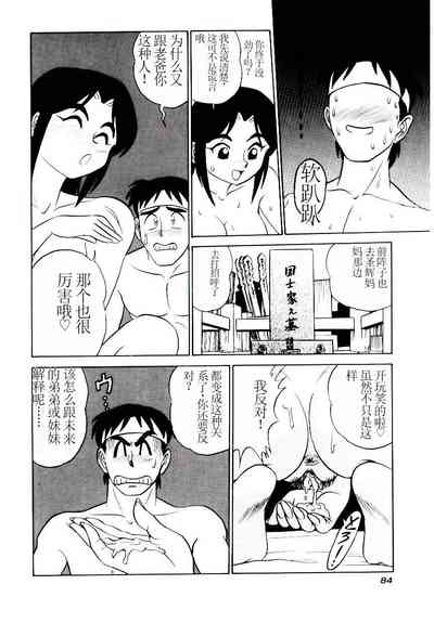 第87页图