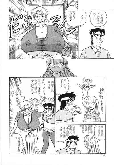 第119頁圖
