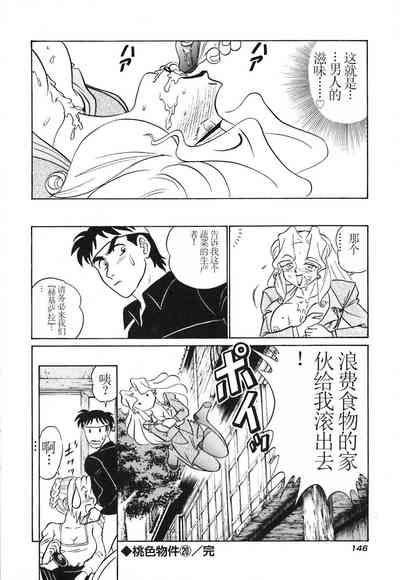 第151頁圖