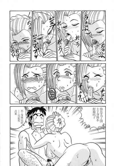 第163頁圖