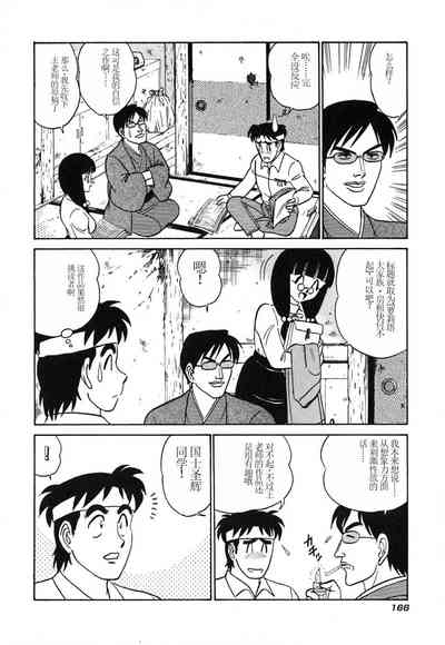 第171頁圖
