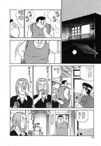 第19頁圖