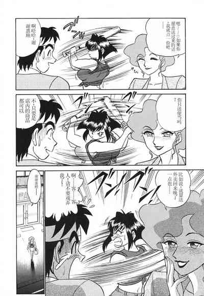 第75頁圖