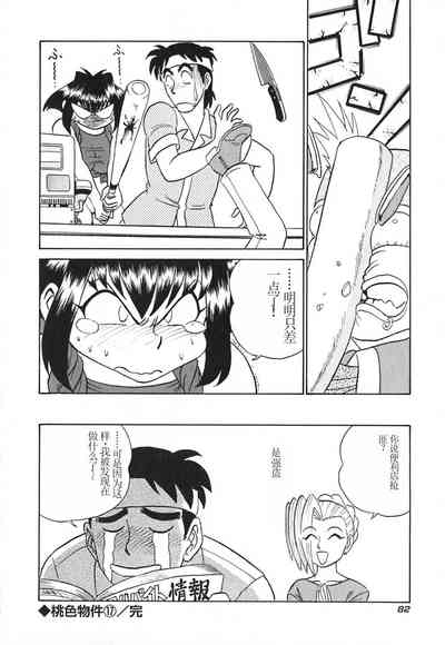 第87頁圖
