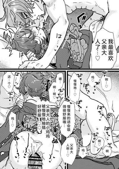 第11頁圖