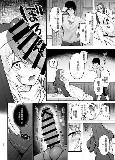 第31頁圖