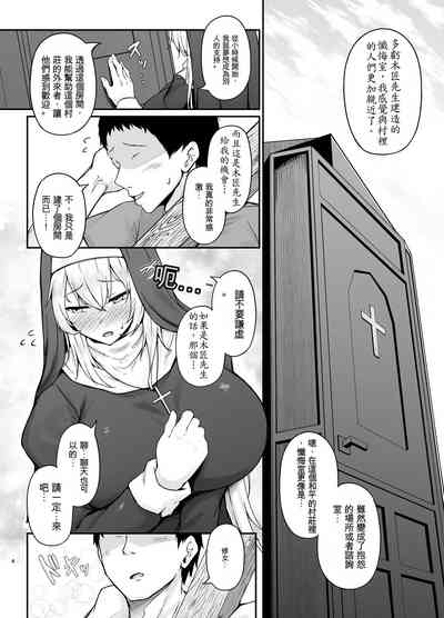 第3頁圖