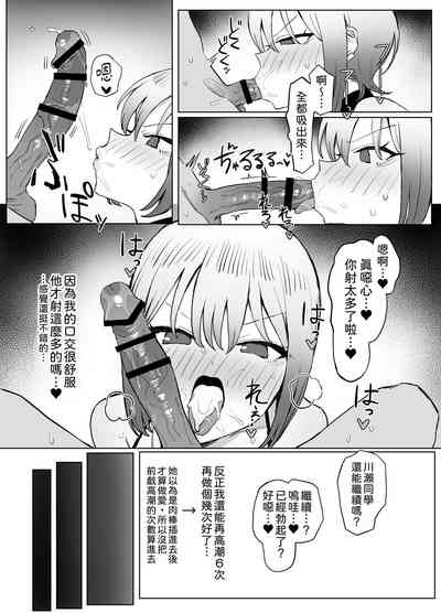 第43頁圖