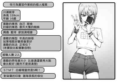 第75頁圖