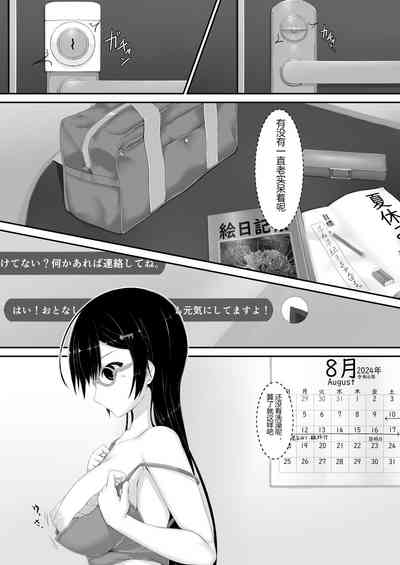 第3页图