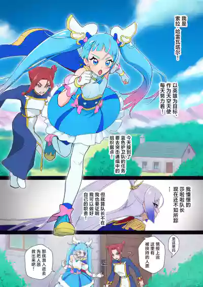 第3页图
