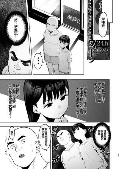 第11頁圖