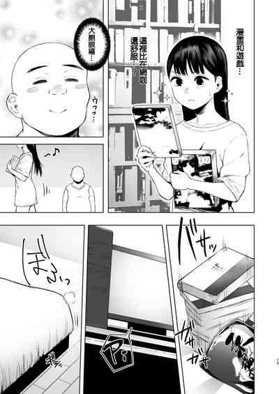 第15頁圖