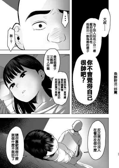 第23頁圖