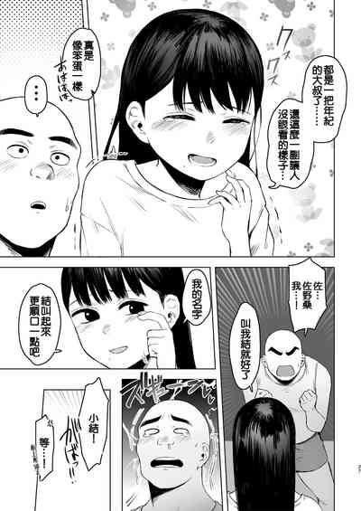 第27頁圖