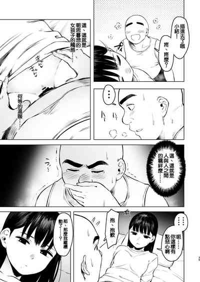 第39頁圖