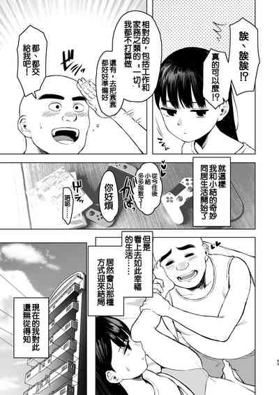 第43頁圖