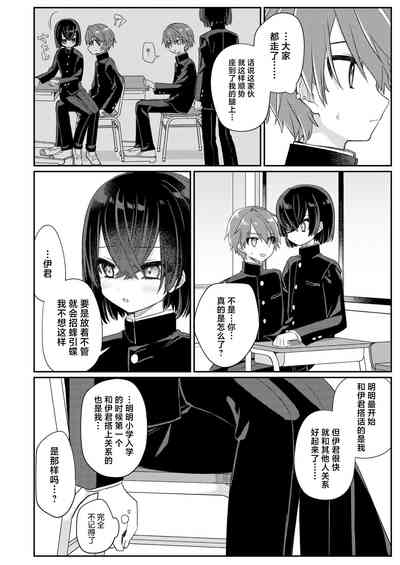 第19頁圖