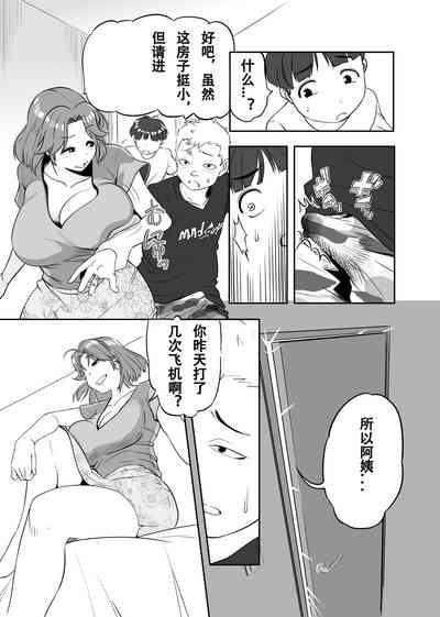 第15页图