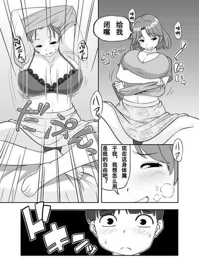 第19页图