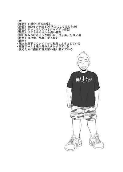 第3页图