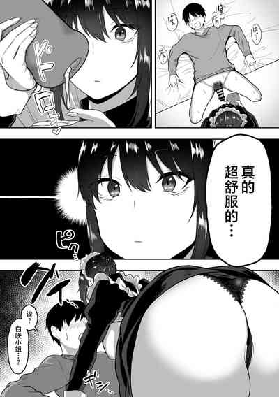 第103頁圖