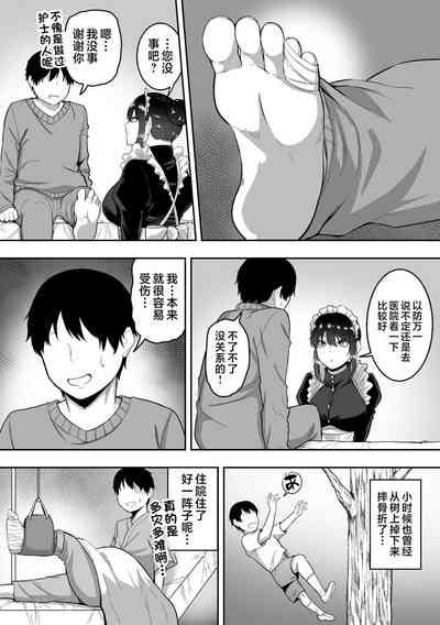 第111頁圖