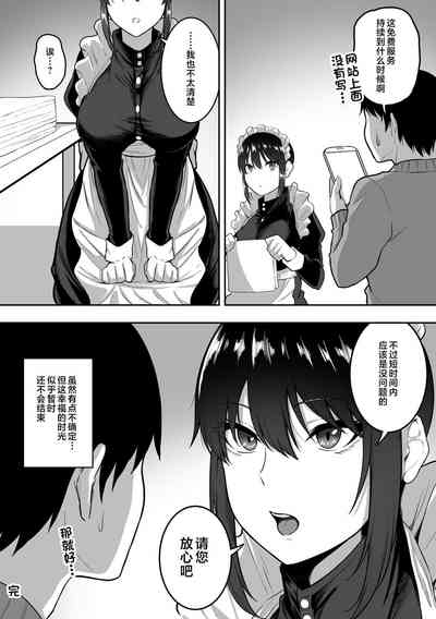 第135頁圖