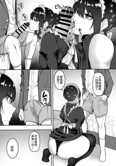 第139頁圖