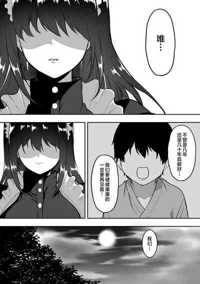 第159頁圖