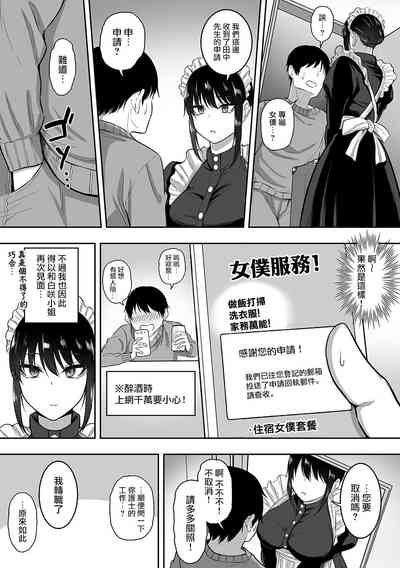 第51頁圖