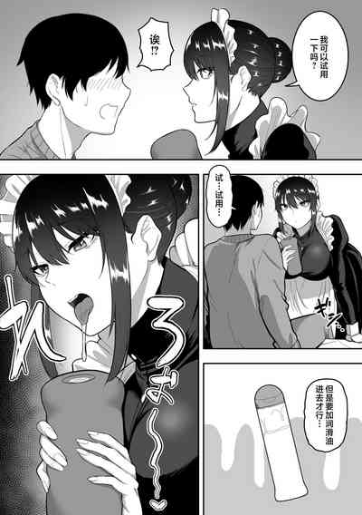 第99頁圖