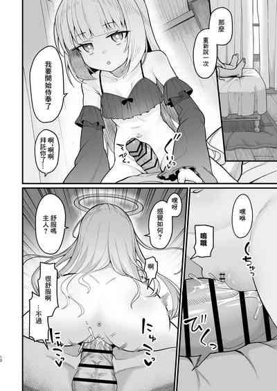 第11頁圖